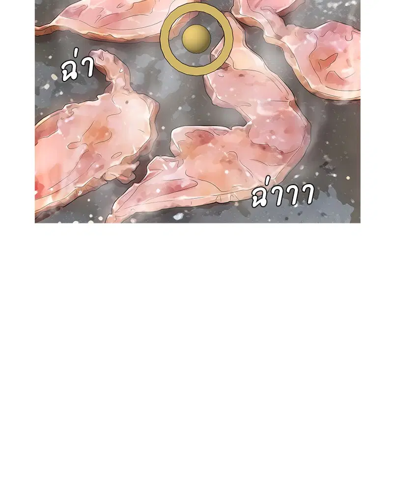 หน้า 79 จาก 113