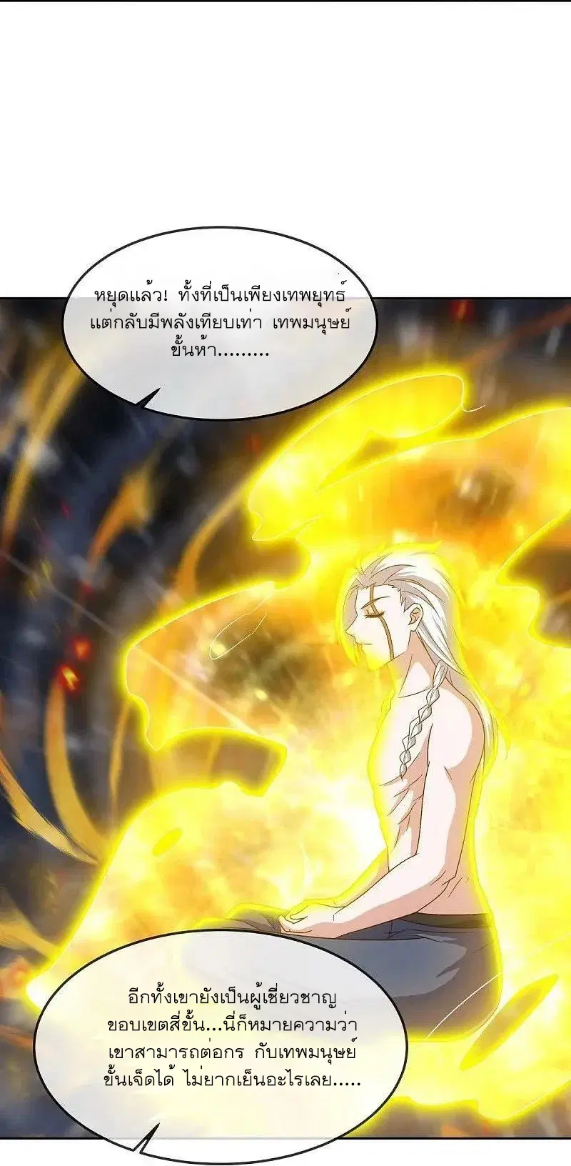 หน้า 41 จาก 57