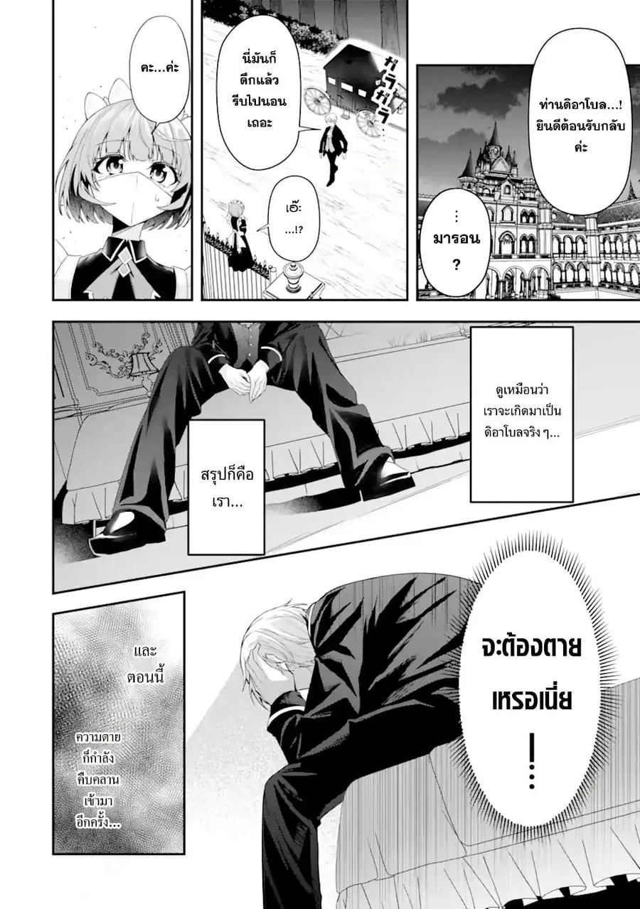 หน้า 19 จาก 61