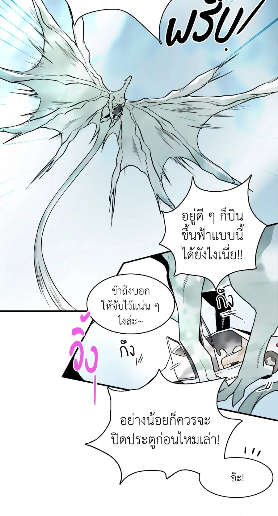 หน้า 3 จาก 65
