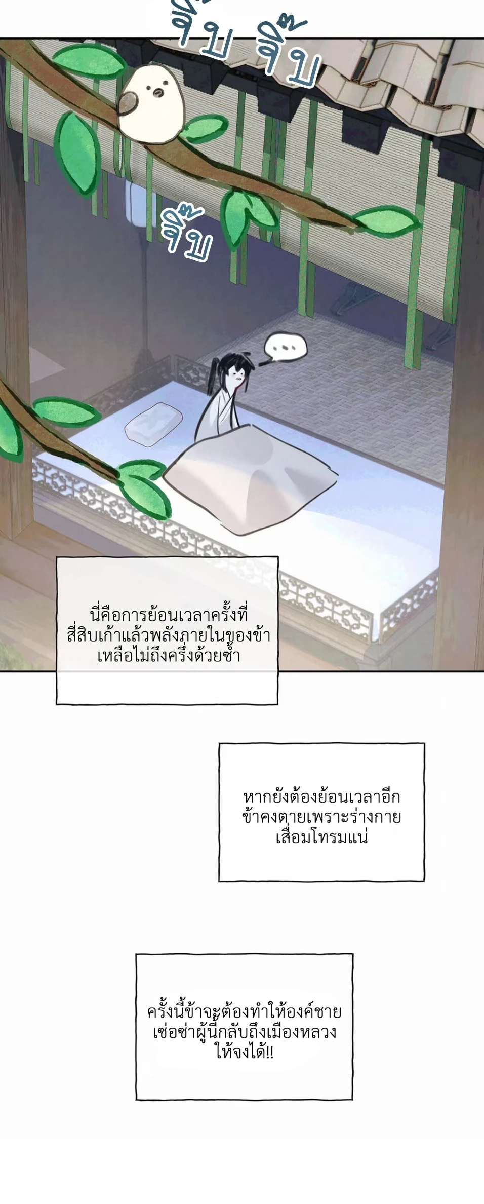 หน้า 12 จาก 12