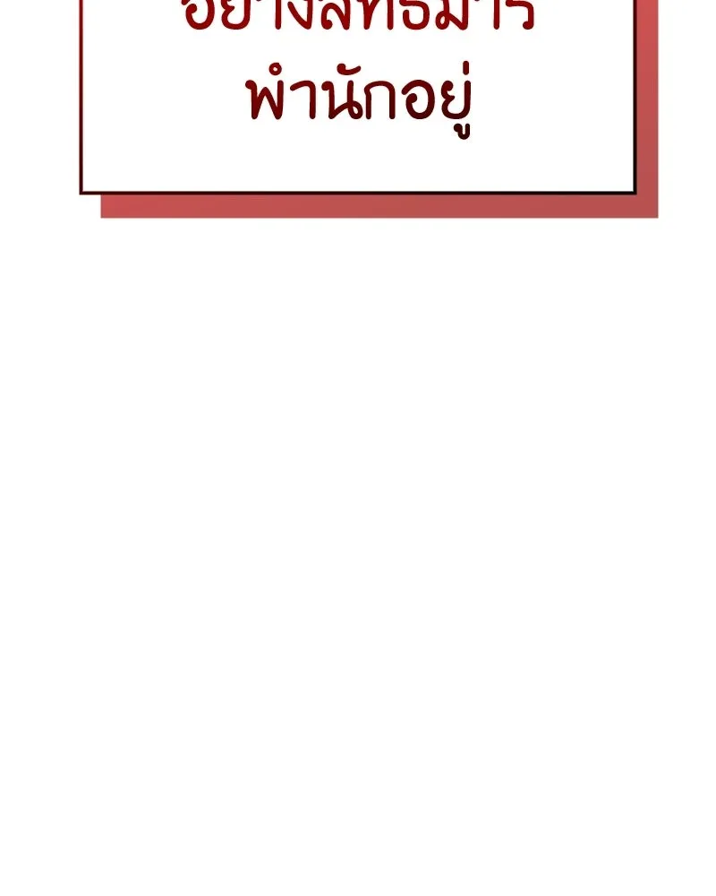 หน้า 25 จาก 258