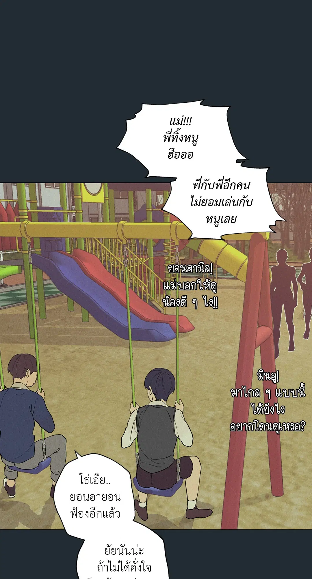 หน้า 13 จาก 87