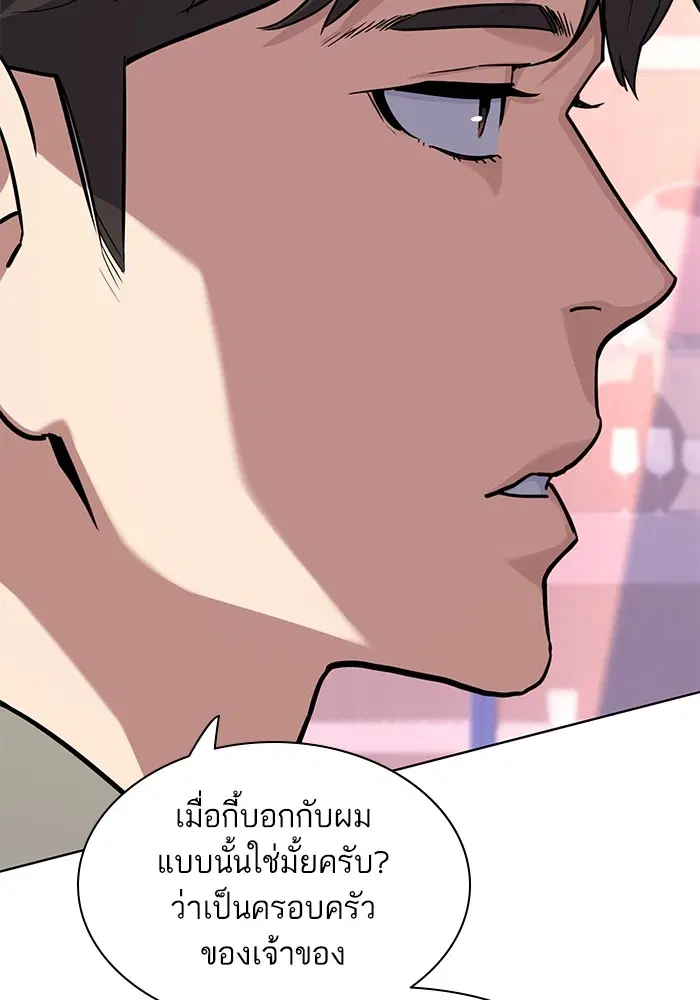 หน้า 87 จาก 101