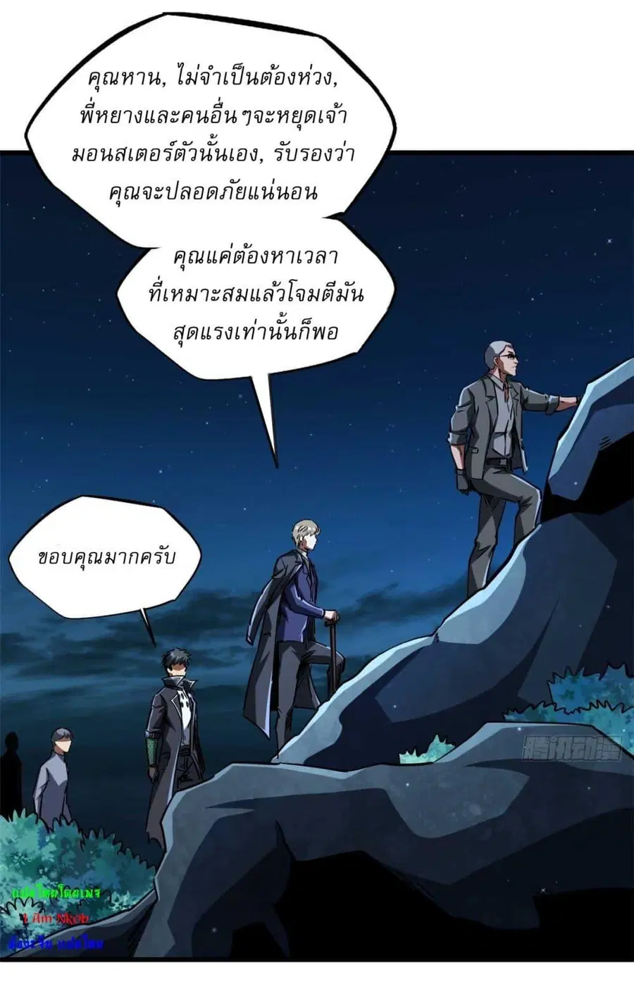 หน้า 35 จาก 39