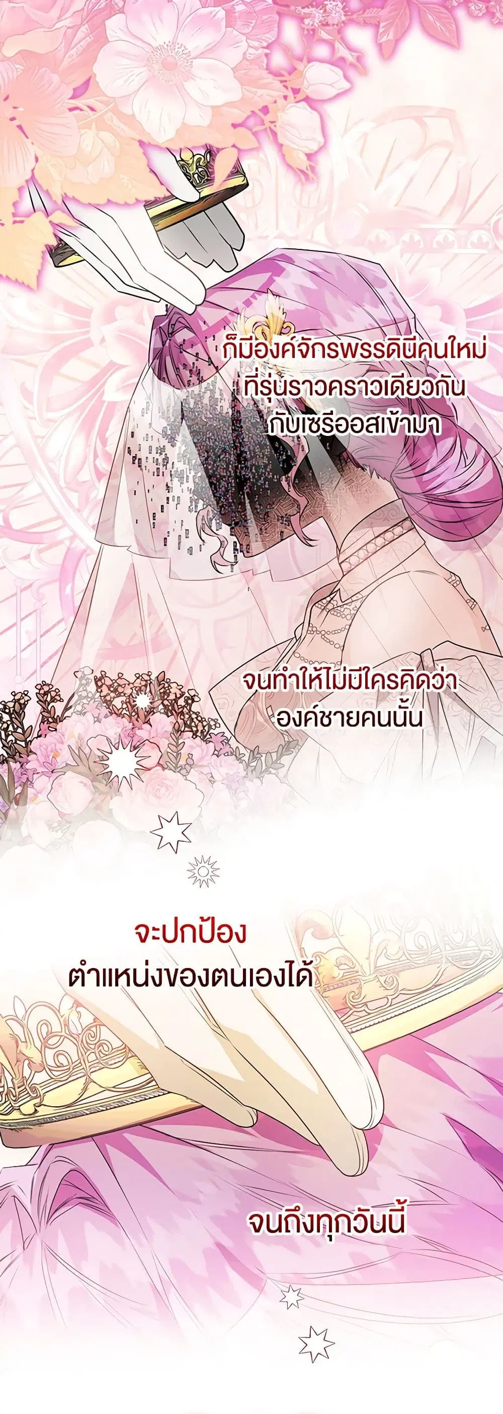 หน้า 27 จาก 47