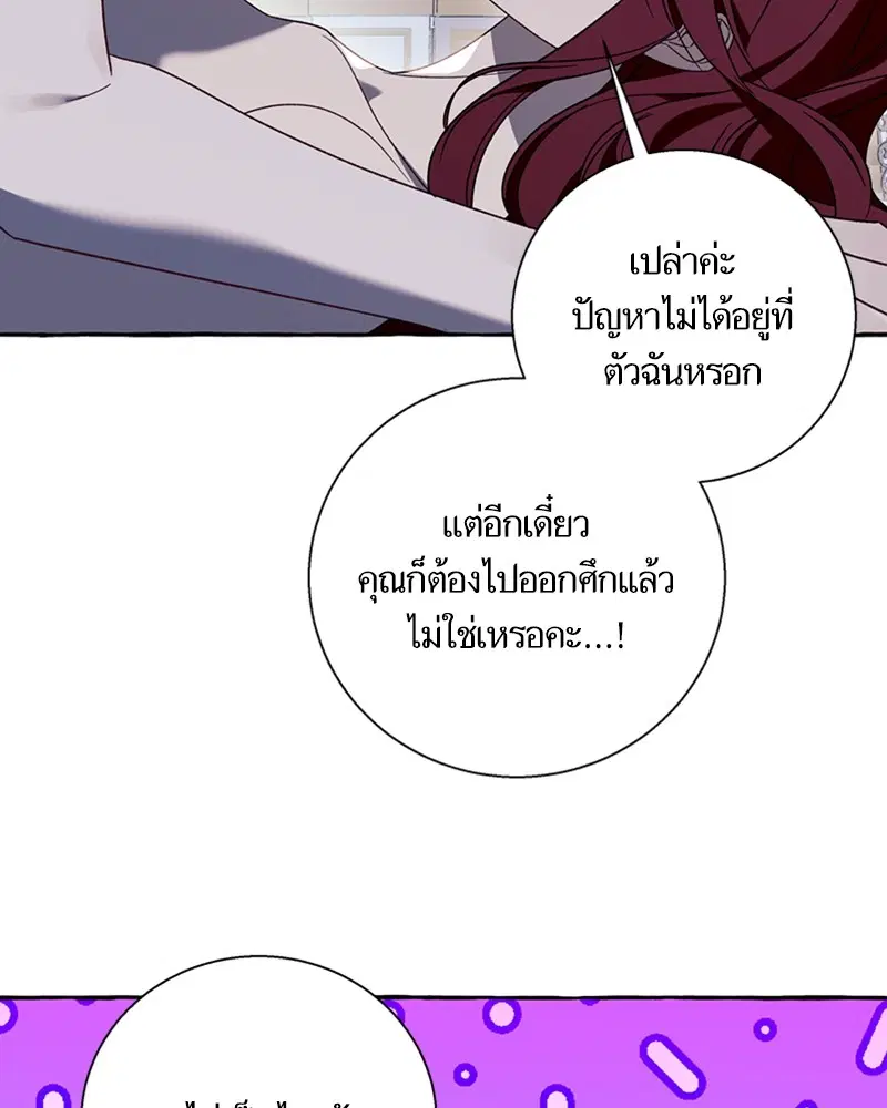 หน้า 20 จาก 108