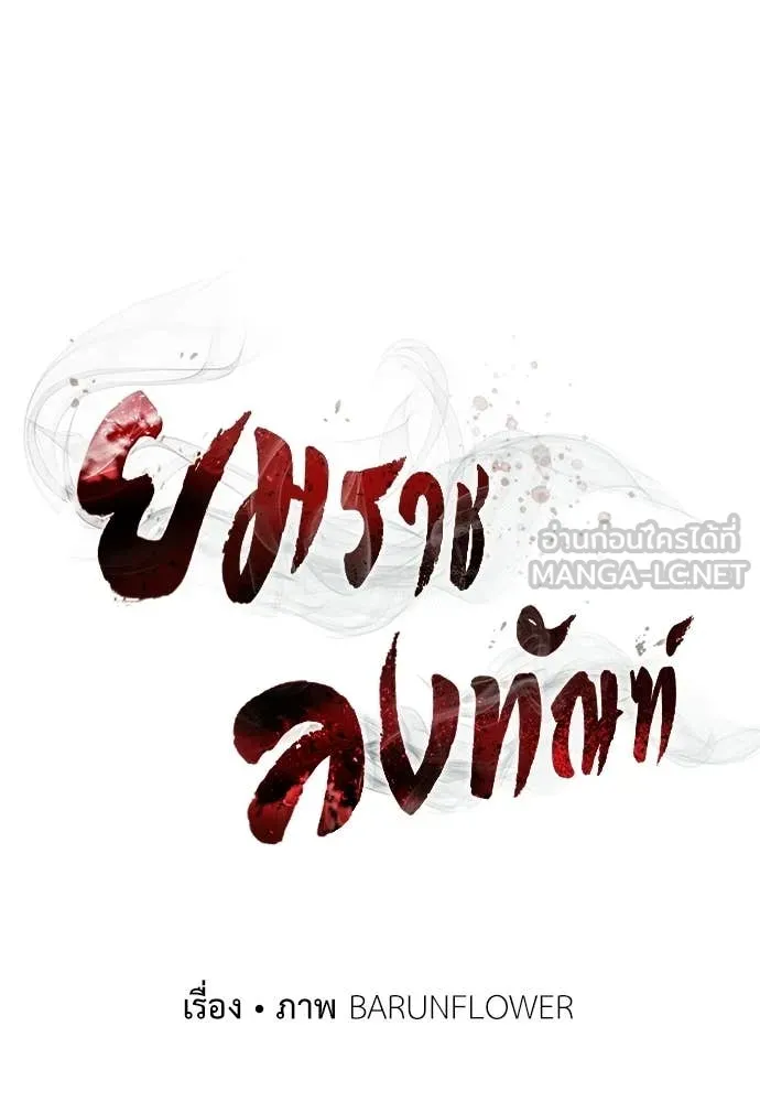 หน้า 9 จาก 166