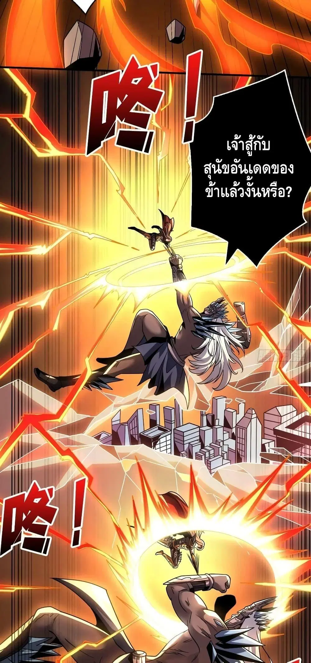 หน้า 33 จาก 42