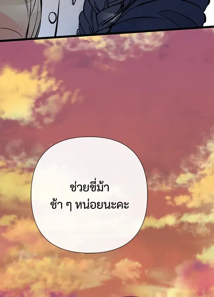 หน้า 11 จาก 124
