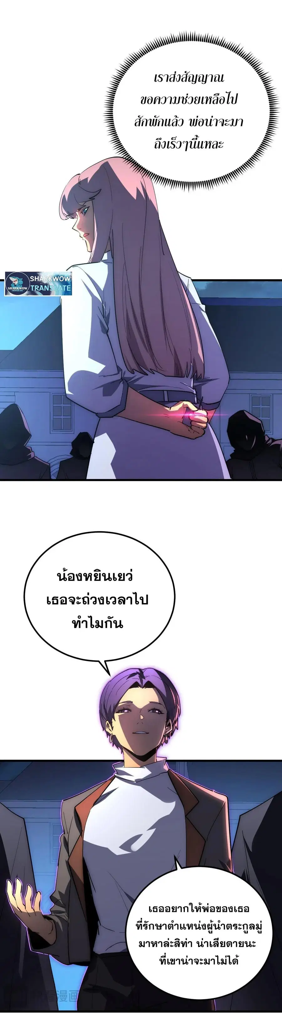 หน้า 14 จาก 25