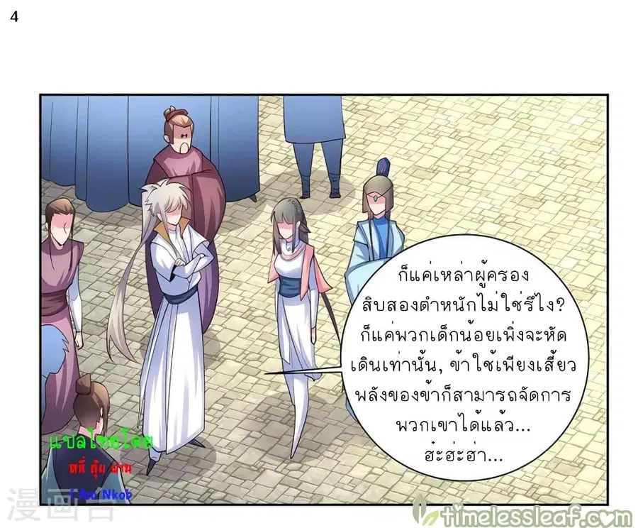 หน้า 5 จาก 34