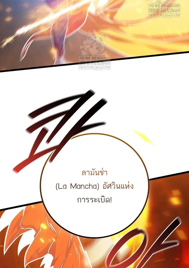 หน้า 33 จาก 136