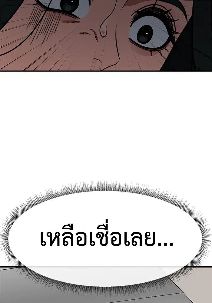 หน้า 161 จาก 164