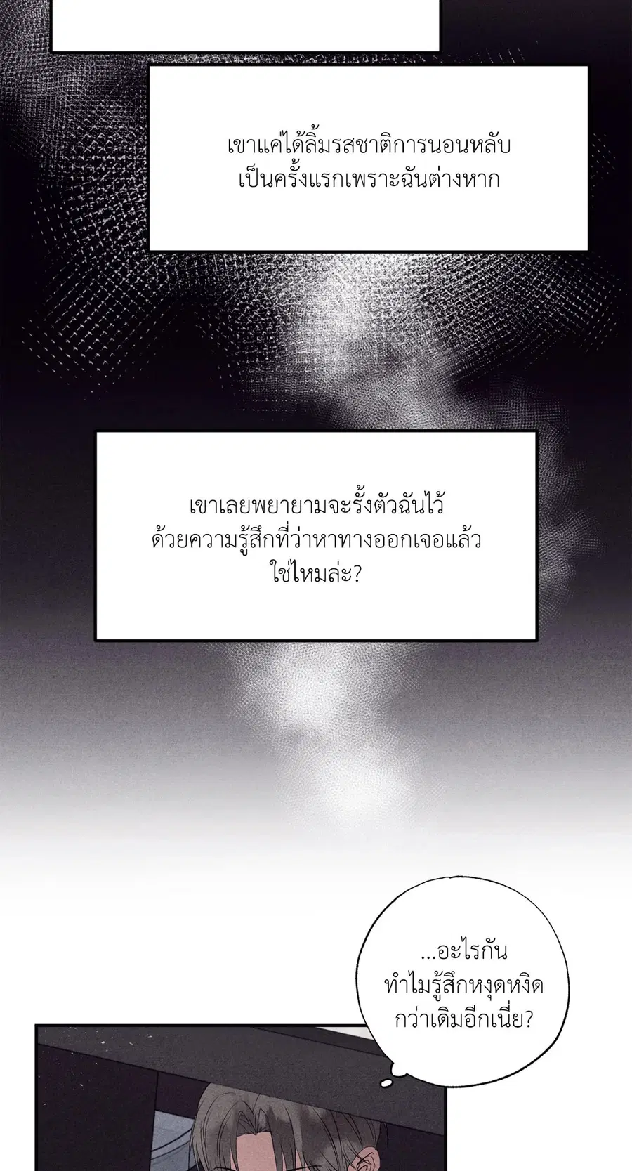 หน้า 25 จาก 77