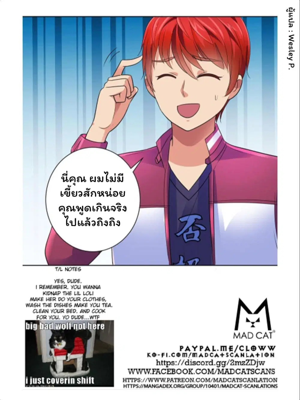 หน้า 38 จาก 39