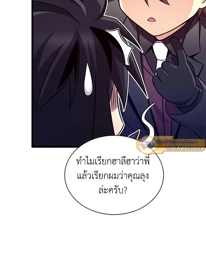 หน้า 113 จาก 121