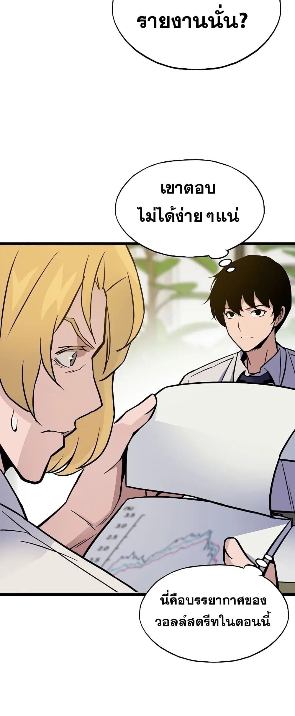 หน้า 38 จาก 62
