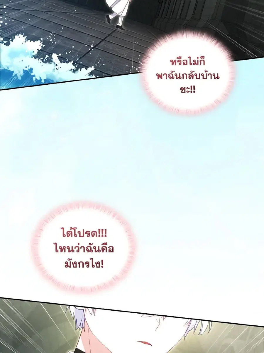 หน้า 55 จาก 86