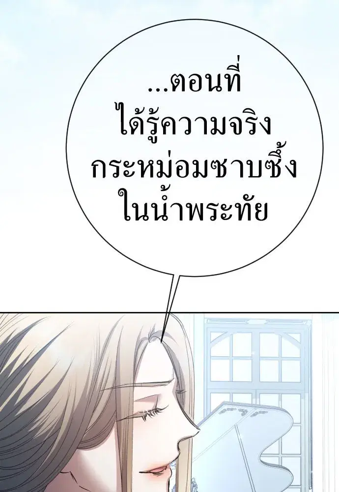หน้า 121 จาก 163