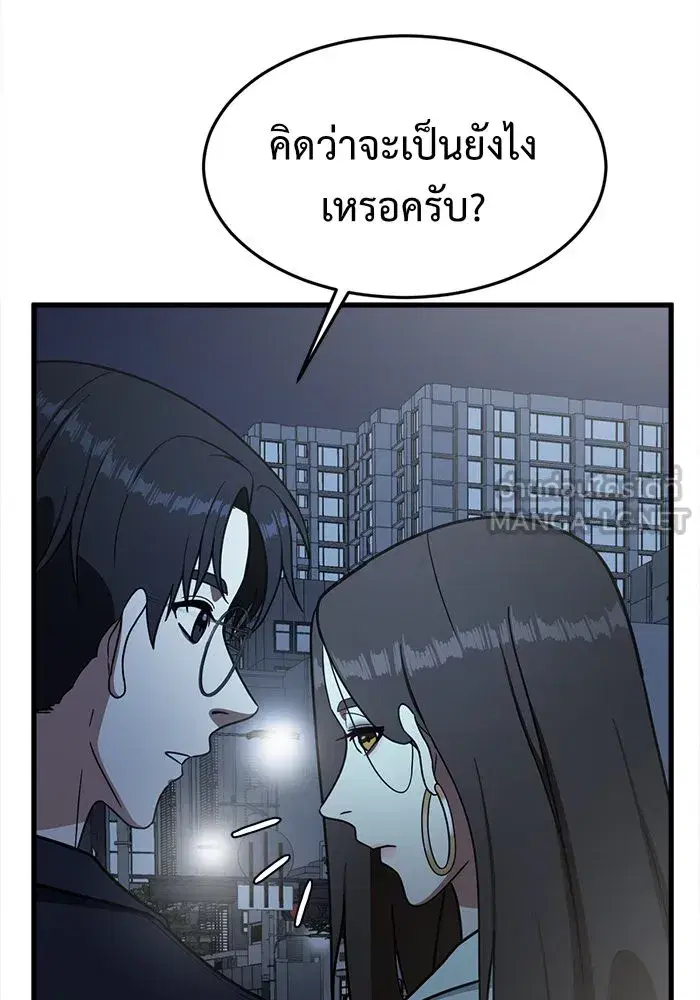หน้า 177 จาก 188