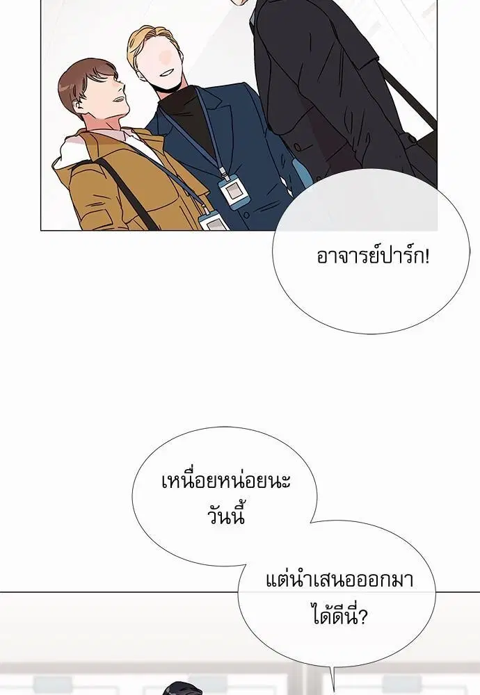 หน้า 25 จาก 62