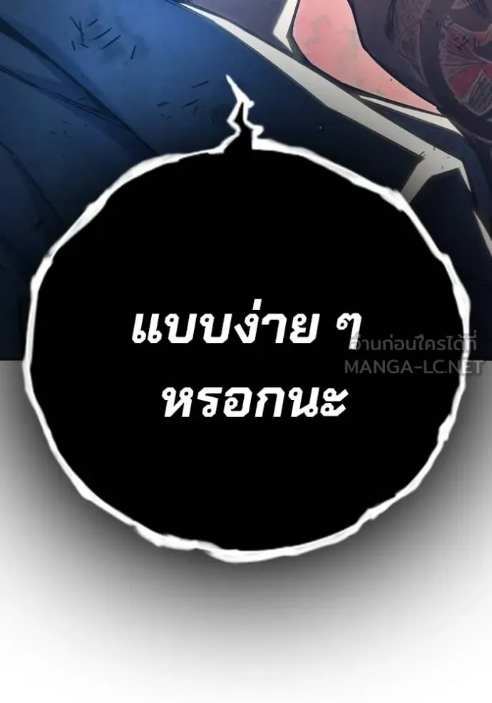 หน้า 247 จาก 261
