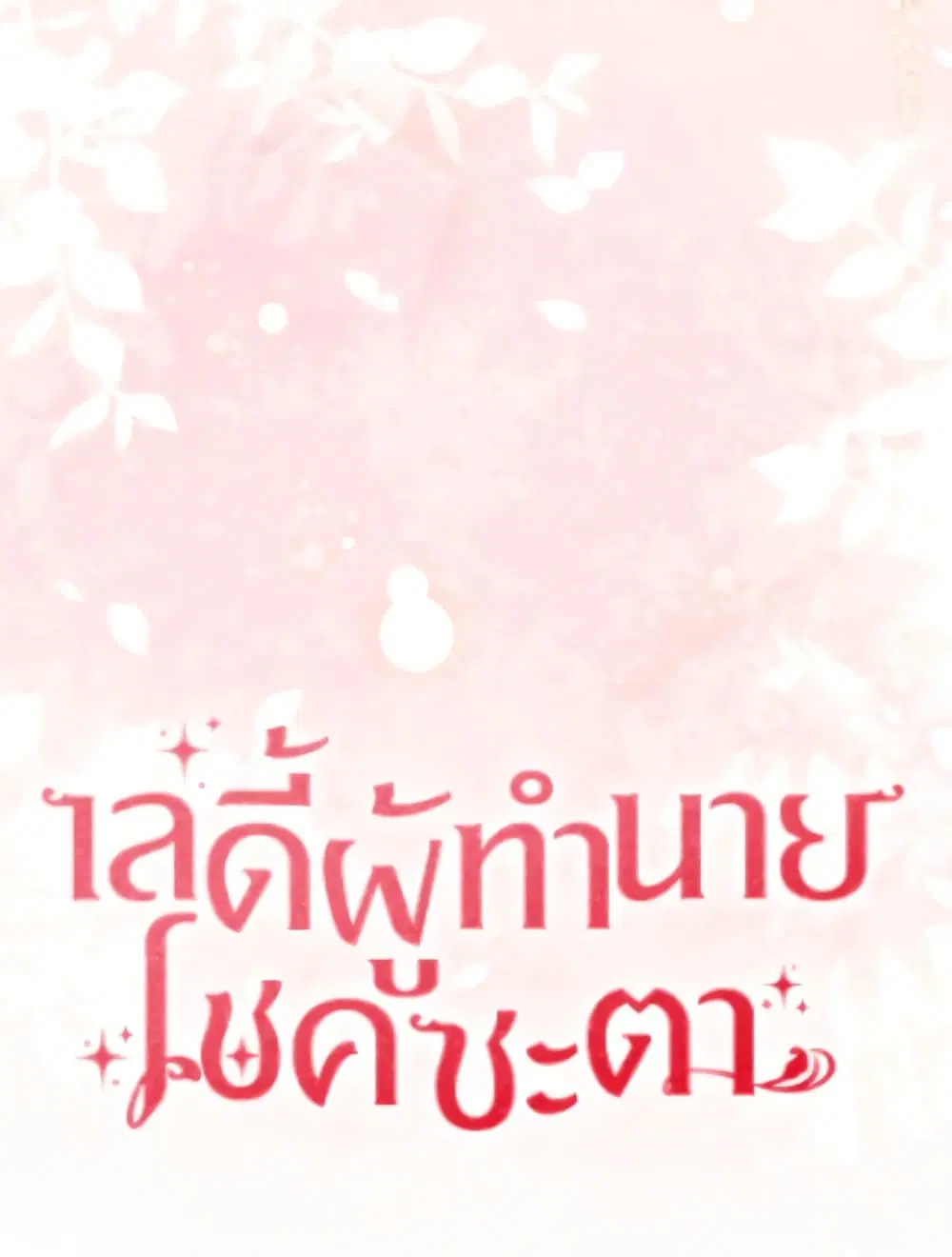หน้า 81 จาก 81