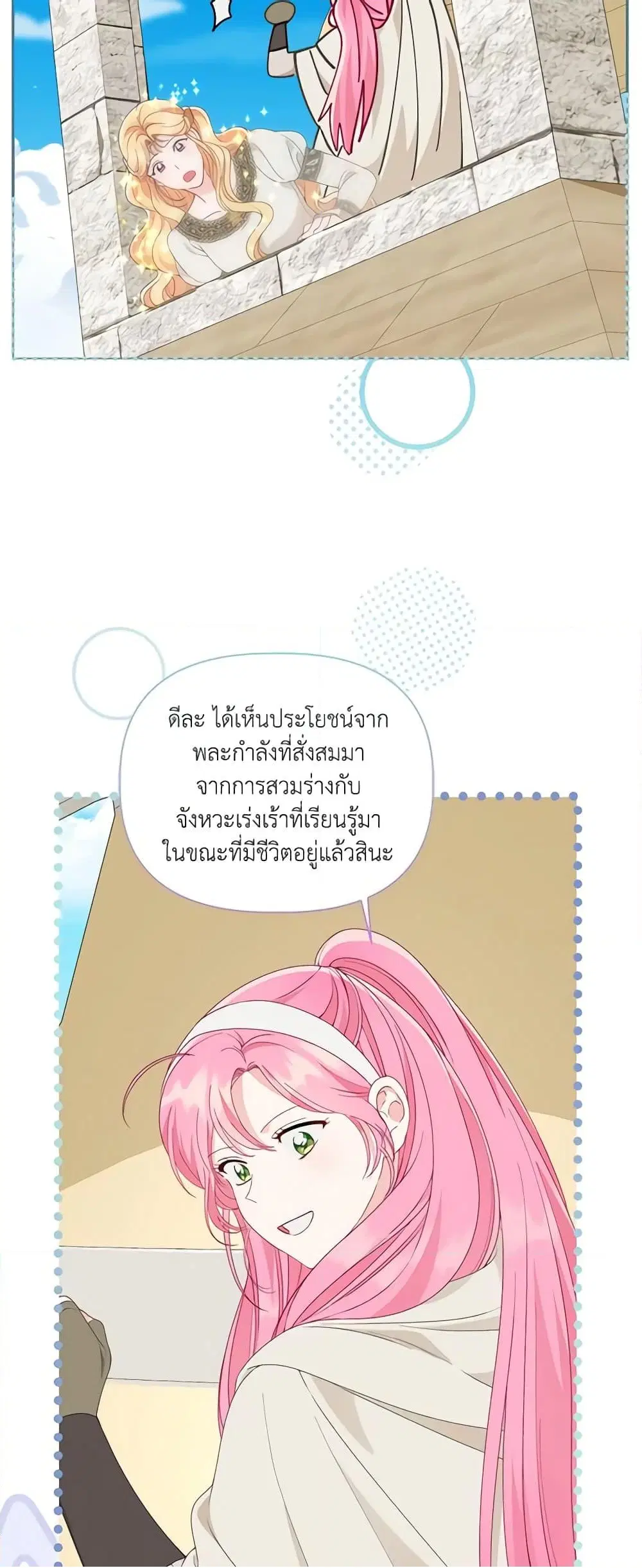 หน้า 53 จาก 62