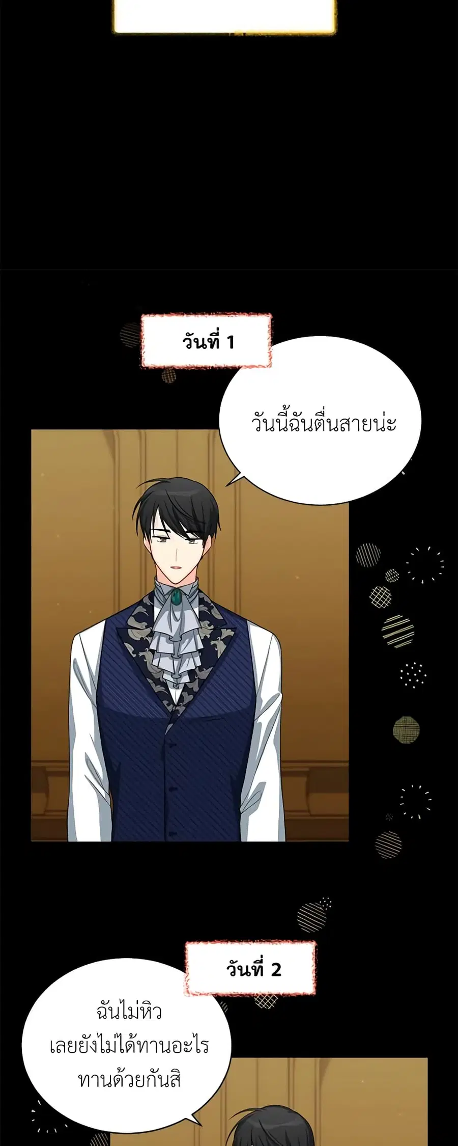 หน้า 11 จาก 41