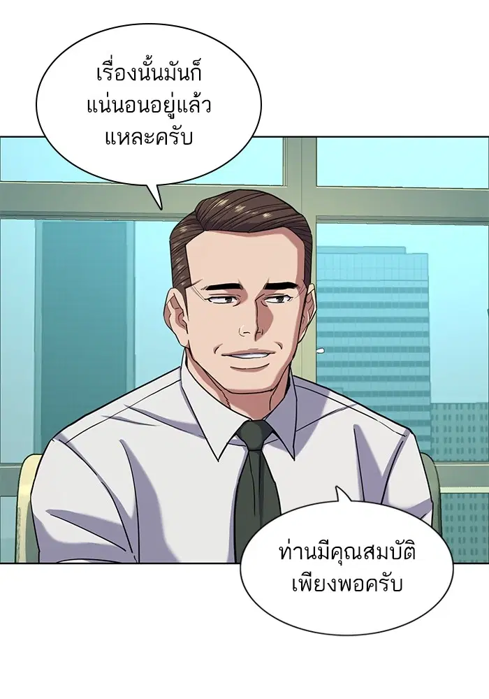 หน้า 11 จาก 114