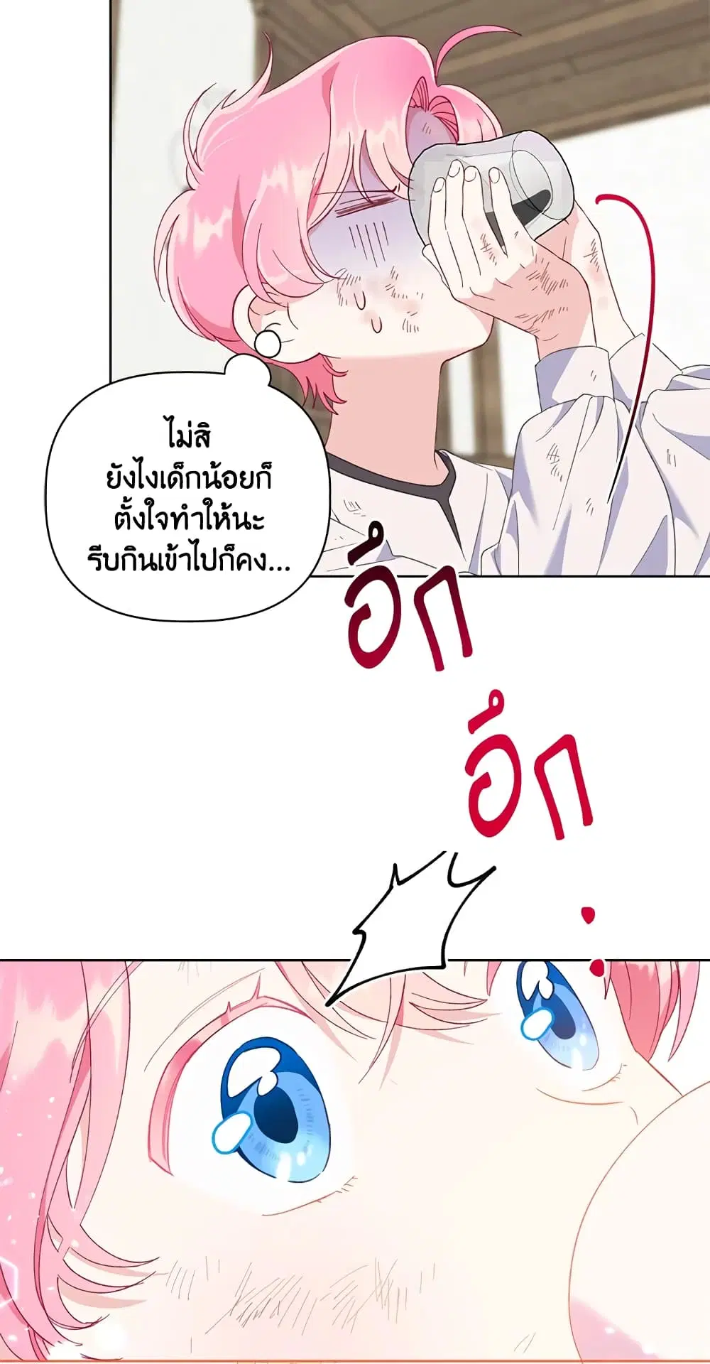 หน้า 52 จาก 62