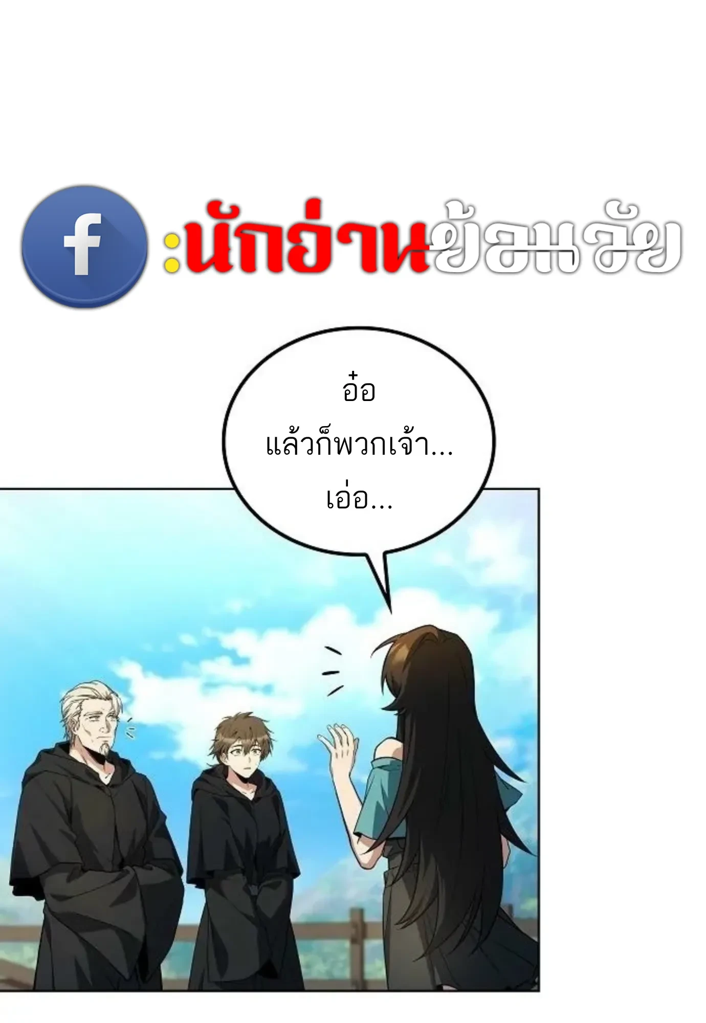 หน้า 82 จาก 147