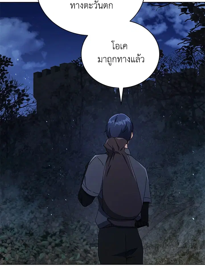 หน้า 19 จาก 114