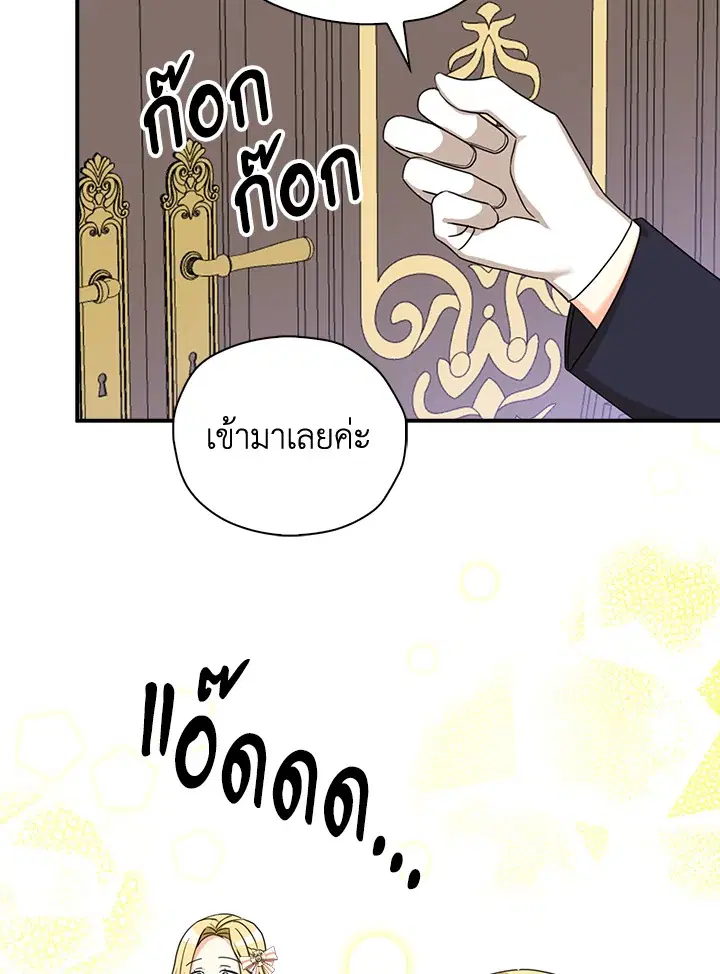 หน้า 22 จาก 101