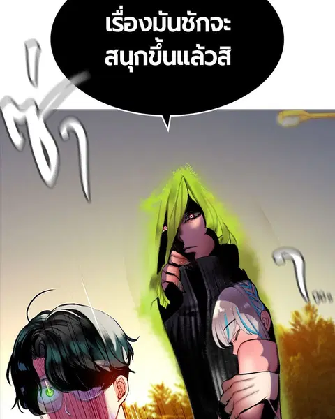 หน้า 53 จาก 168