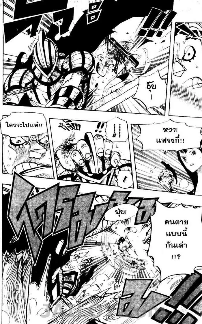 หน้า 8 จาก 20