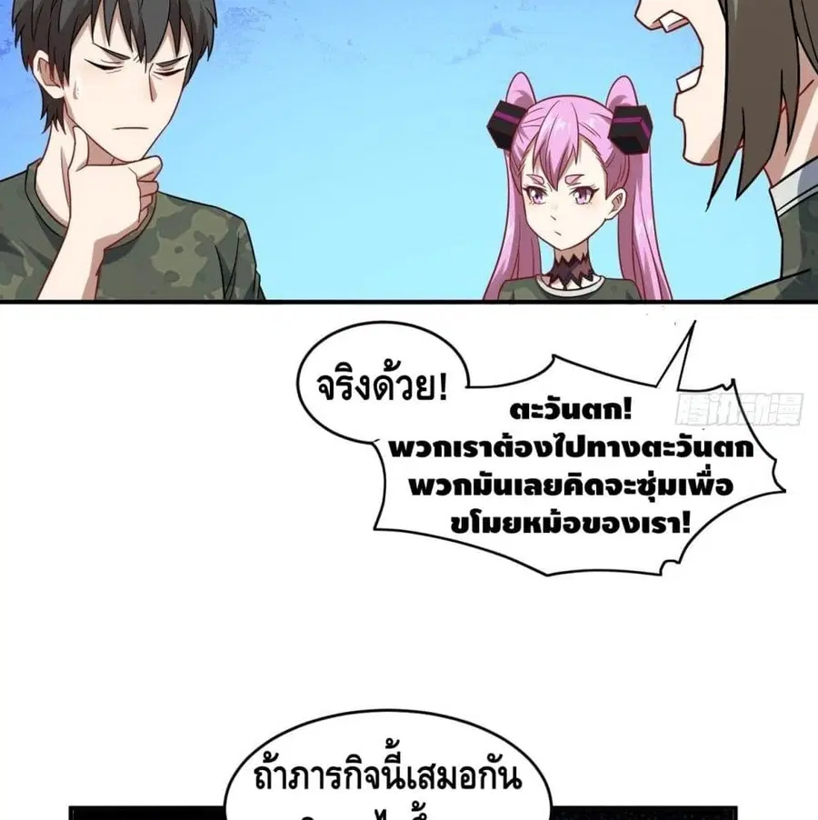 หน้า 53 จาก 93
