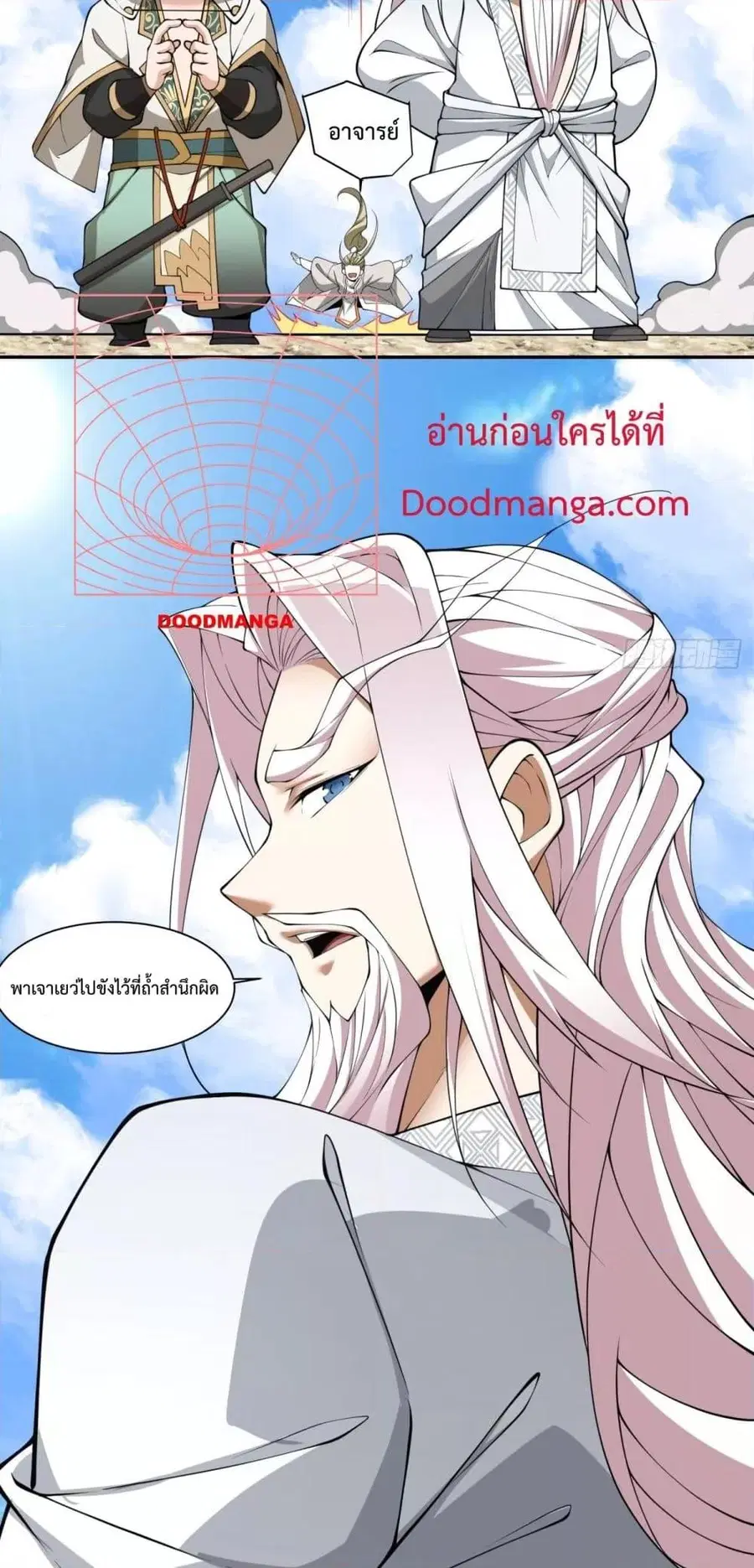หน้า 5 จาก 32