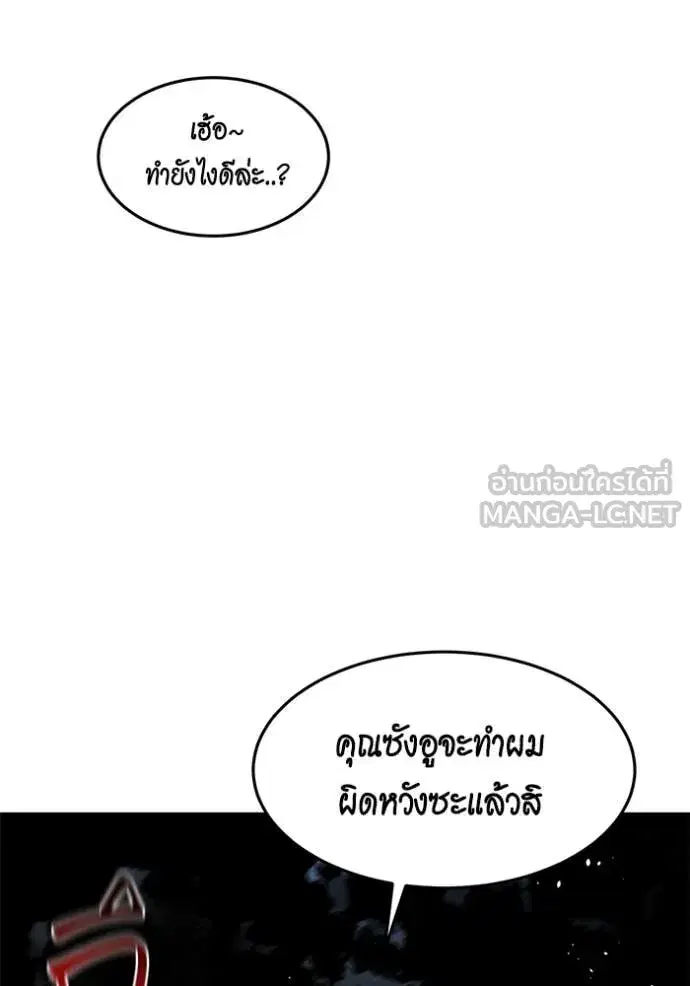 หน้า 78 จาก 149