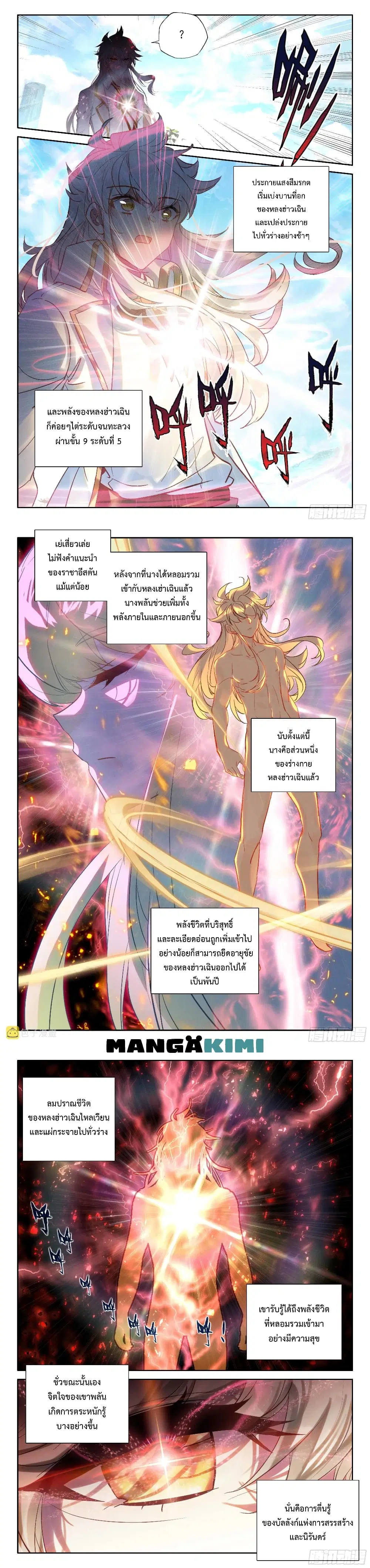 หน้า 6 จาก 9