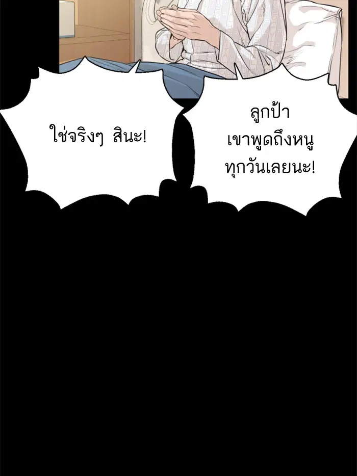 หน้า 117 จาก 158