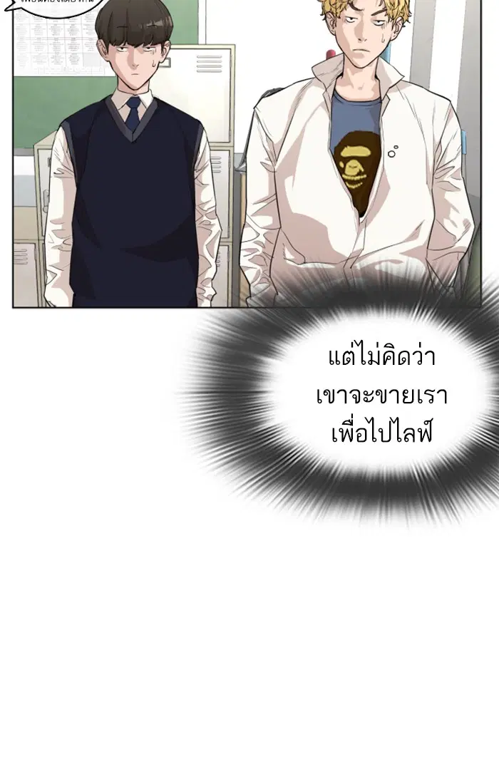 หน้า 79 จาก 191