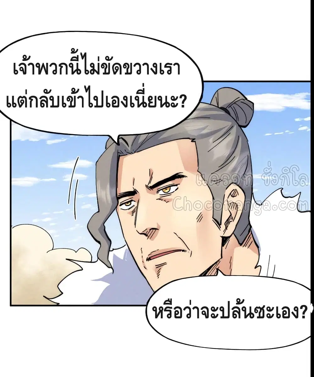 หน้า 13 จาก 41