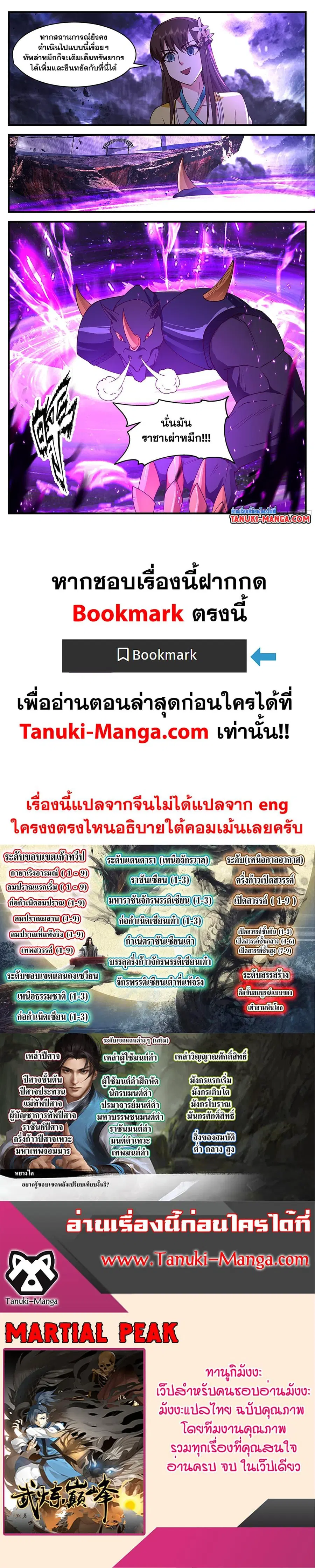 หน้า 12 จาก 12