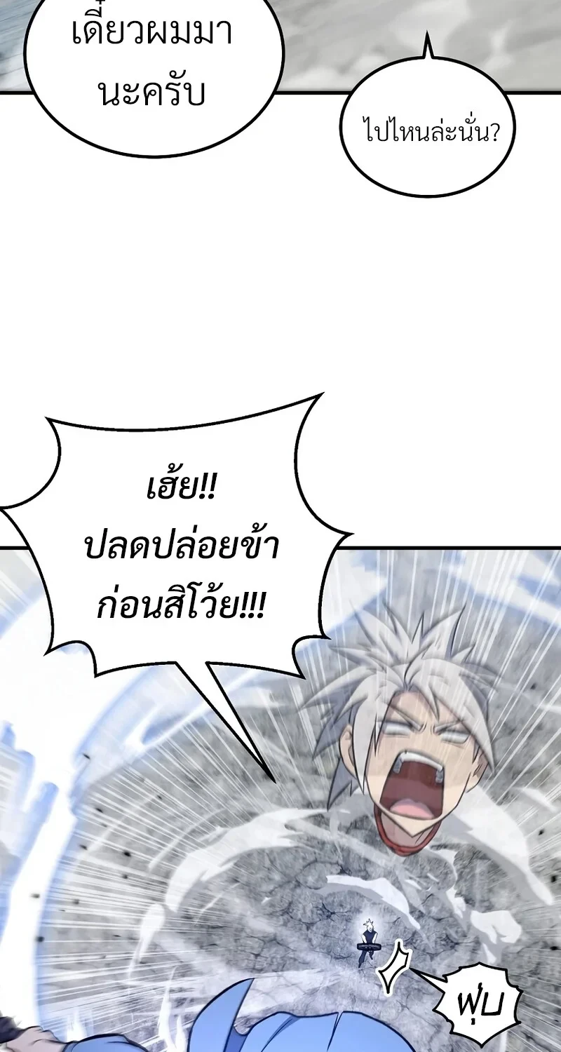 หน้า 42 จาก 105