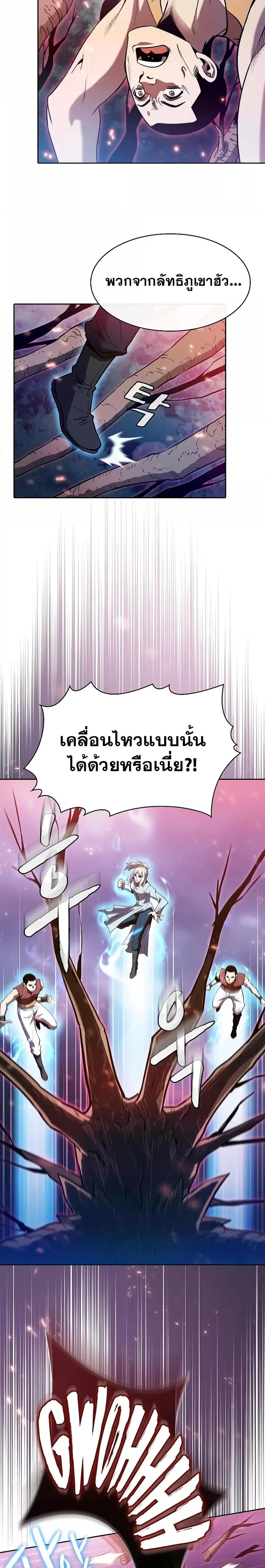 หน้า 17 จาก 27