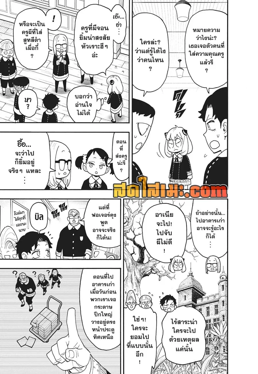 หน้า 3 จาก 19