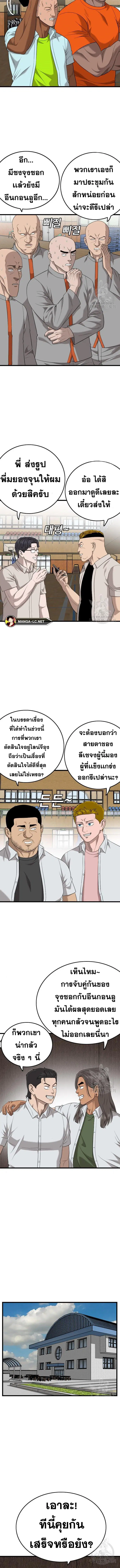 หน้า 12 จาก 19