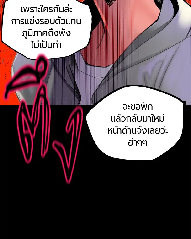 หน้า 32 จาก 150